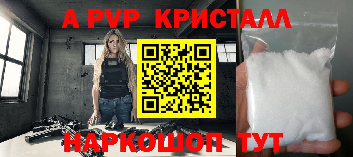 Боровичи  А ПВП VHQ  А ПВП СК КРИС  Вход с VPN  APVP  A PVP СК КРИС 