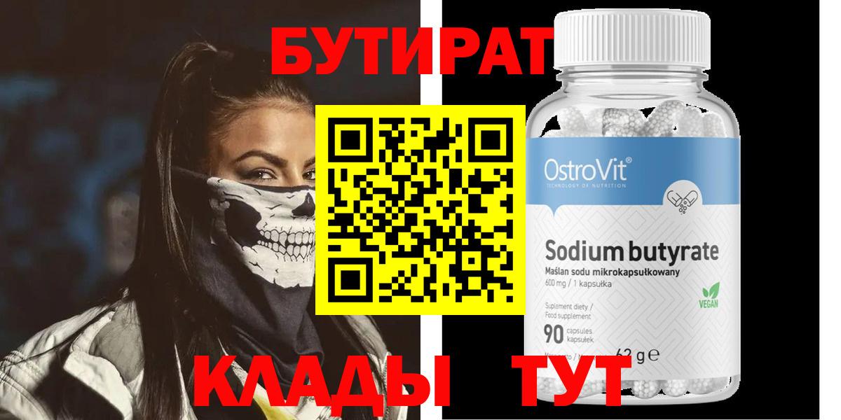 LSD-25  Канабис  Метамфетамин  МЕФ кристаллы  ГАШИШ  Боровичи  Вход с VPN  ГАШ  ЭКСТАЗИ 