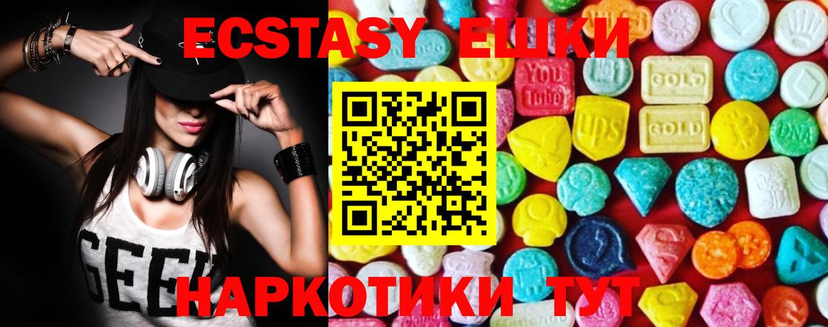 ЭКСТАЗИ Philipp Plein Боровичи