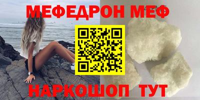 альфа пвп Аргун