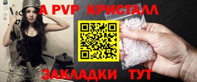mdma Апшеронск
