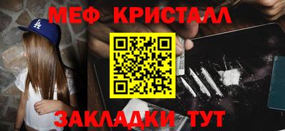 mdma Апшеронск
