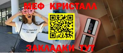 mdma Апшеронск