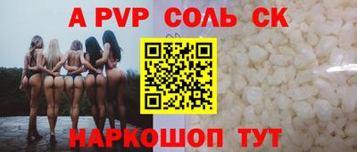 ГАЛЛЮЦИНОГЕННЫЕ ГРИБЫ Апрелевка