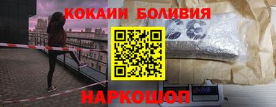 альфа пвп Аргун