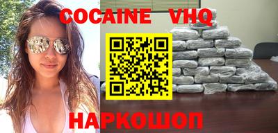 альфа пвп Аргун