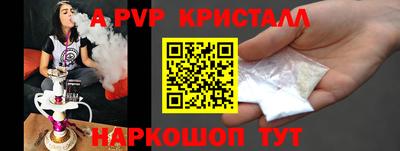 ГАЛЛЮЦИНОГЕННЫЕ ГРИБЫ Апрелевка