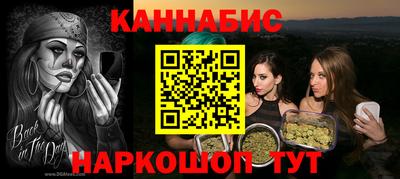 альфа пвп Аргун