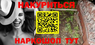 ГАЛЛЮЦИНОГЕННЫЕ ГРИБЫ Апрелевка