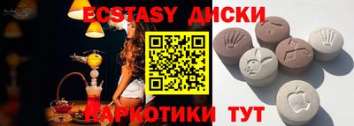 альфа пвп Аргун