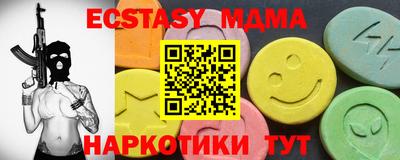 альфа пвп Аргун