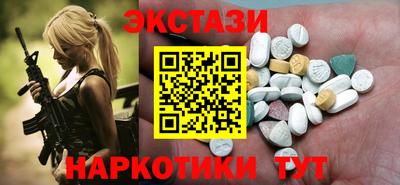 ГАЛЛЮЦИНОГЕННЫЕ ГРИБЫ Апрелевка