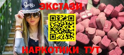 альфа пвп Аргун