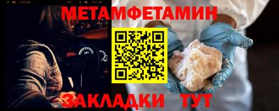 альфа пвп Аргун