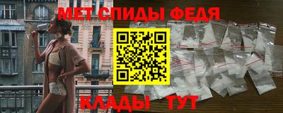 альфа пвп Аргун