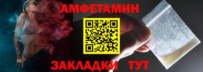 mdma Апшеронск