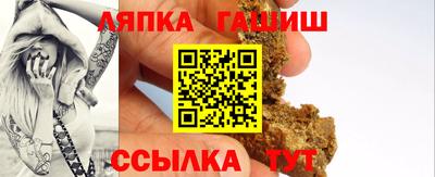 альфа пвп Аргун