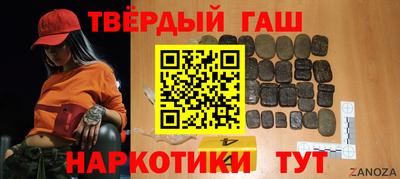 mdma Апшеронск
