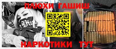 альфа пвп Аргун