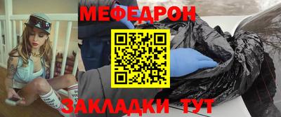 mdma Апшеронск