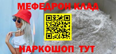 mdma Апшеронск