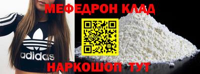 альфа пвп Аргун