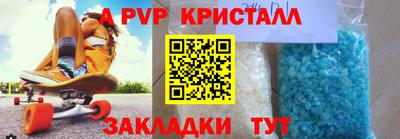 ГАЛЛЮЦИНОГЕННЫЕ ГРИБЫ Апрелевка
