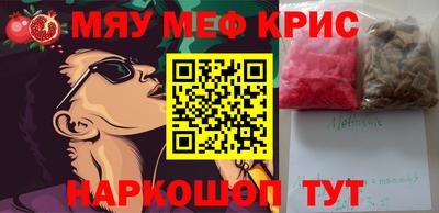 mdma Апшеронск