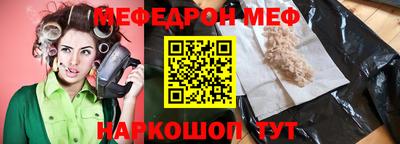альфа пвп Аргун