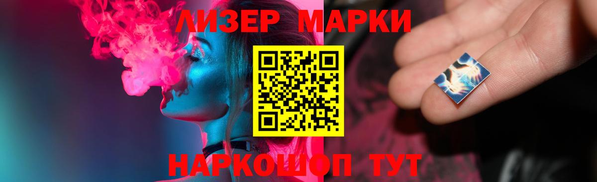 omg маркетплейс  Вход с VPN  Лсд 25 экстази кислота  Боровичи  LSD-25 экстази кислота 