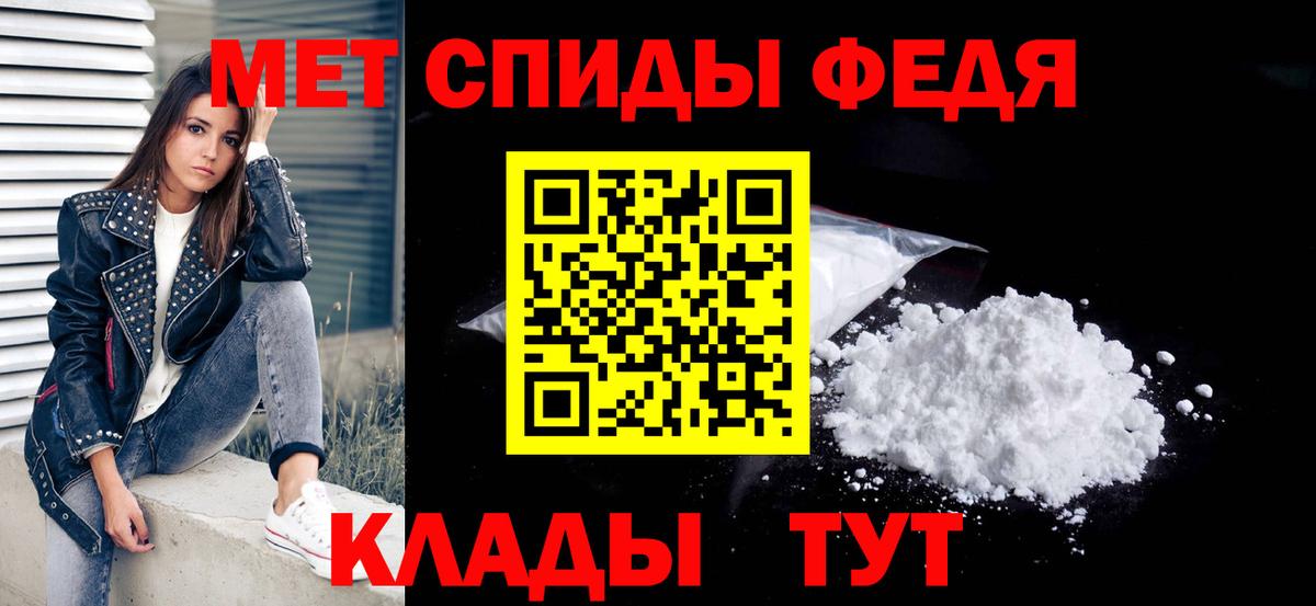 Первитин витя Боровичи