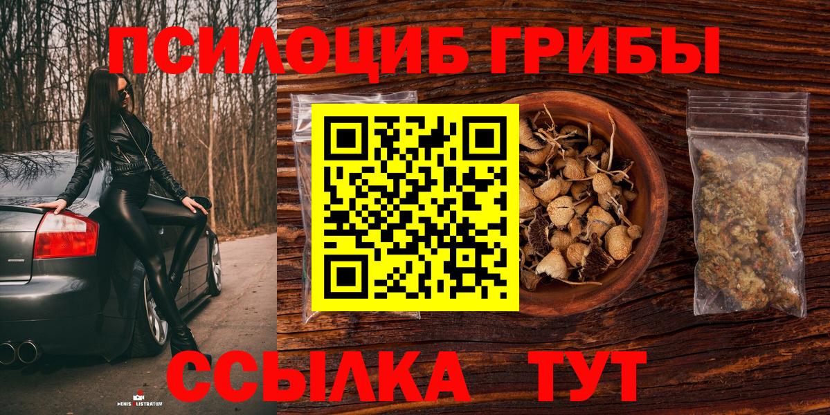 Галлюциногенные грибы мухоморы Боровичи